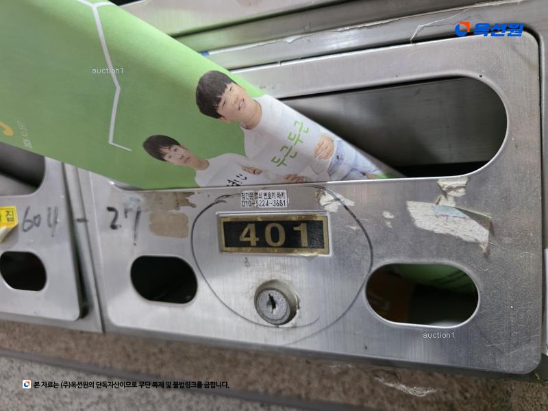 2025타경12360 서울특별시 도봉구 시루봉로15라길 4, 풀내음파크빌 4층 401호 다세대(빌라)[공급21평형] 경매 이미지
