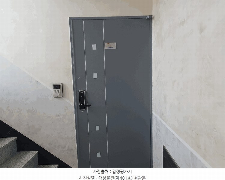 2025타경12360 서울특별시 도봉구 시루봉로15라길 4, 풀내음파크빌 4층 401호 다세대(빌라)[공급21평형] 경매 이미지
