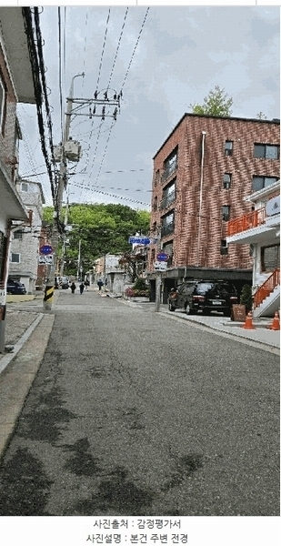 2025타경12402 서울특별시 강북구 삼양로141길 20, 경모파인포레 5층 501호 다세대(빌라) 경매 이미지
