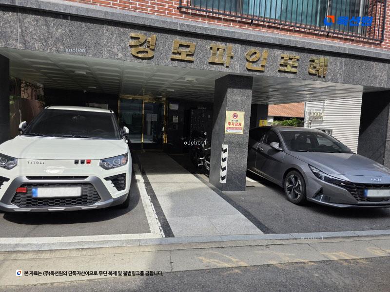 2025타경12402 서울특별시 강북구 삼양로141길 20, 경모파인포레 5층 501호 다세대(빌라) 경매 이미지