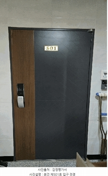 2025타경12402 서울특별시 강북구 삼양로141길 20, 경모파인포레 5층 501호 다세대(빌라) 경매 이미지