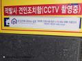 2025타경12402 서울특별시 강북구 삼양로141길 20, 경모파인포레 5층 501호 다세대(빌라) 경매 이미지