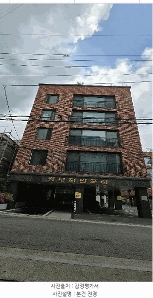 2025타경12402 서울특별시 강북구 삼양로141길 20, 경모파인포레 5층 501호 다세대(빌라) 경매 이미지