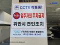 2025타경12418 서울특별시 중랑구 면목로44가길 31, 라비앙로즈 4층 403호 다세대(빌라) 경매 이미지
