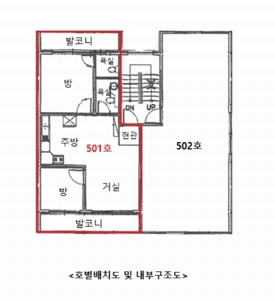 2025타경12434 서울특별시 도봉구 덕릉로62길 31, 에버그린빌 102동 5층 501호 다세대(빌라)[공급17평형] 경매 이미지