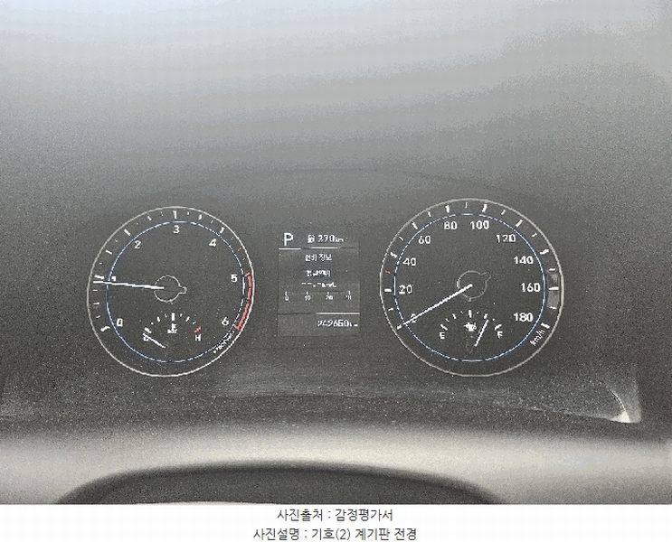 2025타경12459 울산광역시 울주군 언양읍 반천리 534, 복산주차장 포터ll(PORTER11) 경매 이미지