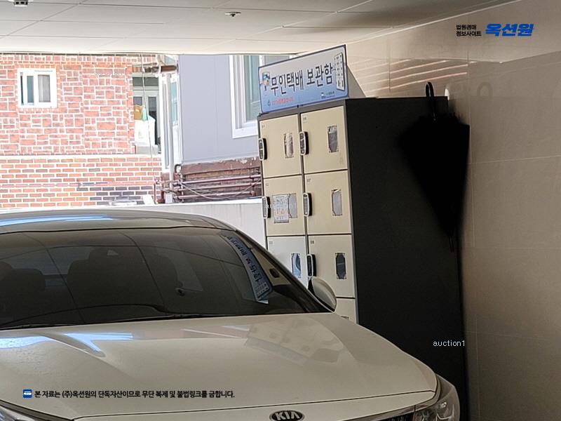 2025타경12490 서울특별시 중랑구 용마산로79길 13, 금호빌리지 4층 401호 다세대(빌라)[공급11평형] 경매 이미지