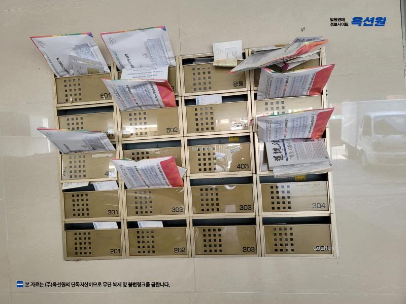 2025타경12490 서울특별시 중랑구 용마산로79길 13, 금호빌리지 4층 401호 다세대(빌라)[공급11평형] 경매 이미지