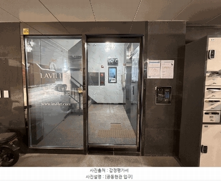 2025타경12526 서울특별시 중랑구 동일로118길 36, 해피리움 6층 601호 다세대(빌라) 경매 이미지