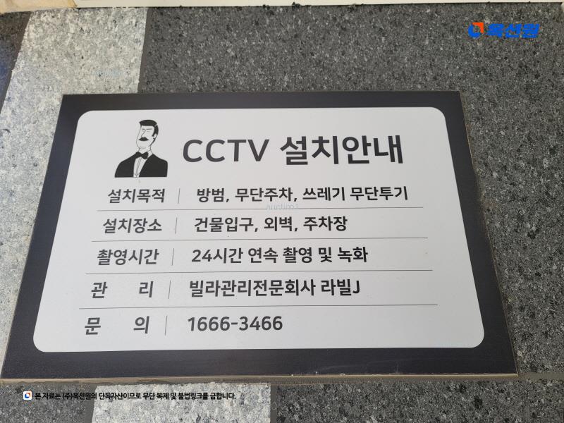 2025타경12526 서울특별시 중랑구 동일로118길 36, 해피리움 6층 601호 다세대(빌라) 경매 이미지
