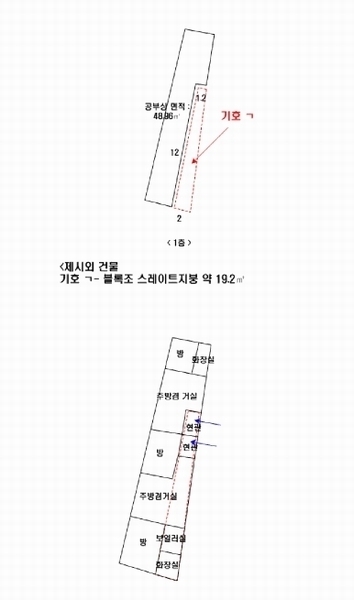 2025타경12558 서울특별시 노원구 하계동 65-52 주택 경매 이미지