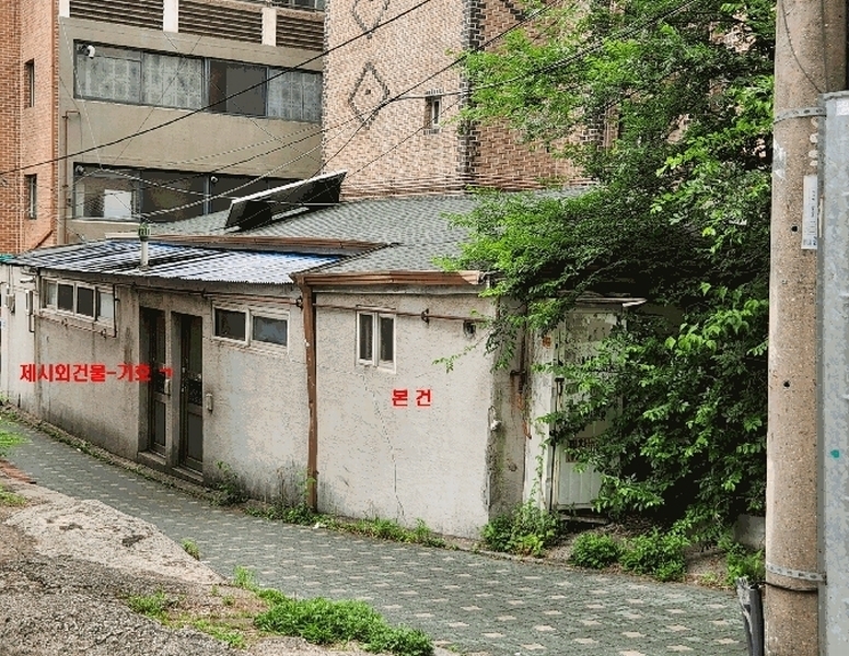 2025타경12558 서울특별시 노원구 하계동 65-52 주택 경매 이미지