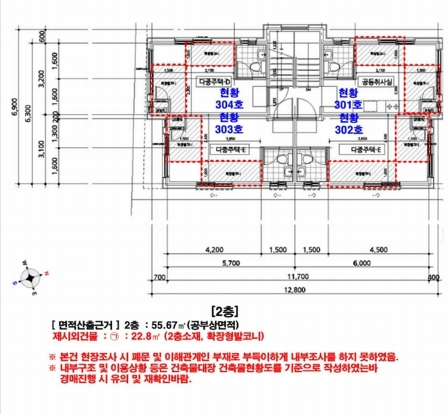 2024타경5746 서울특별시 동작구 사당동 127-11 근린주택 경매 이미지
