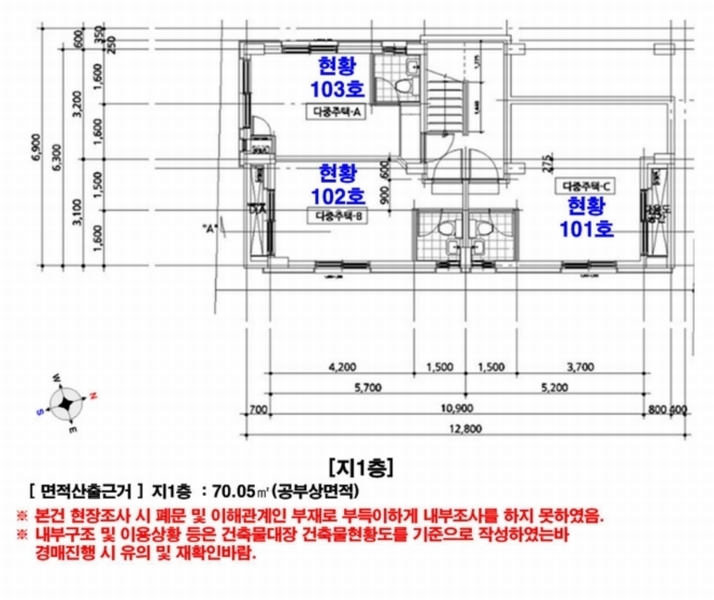 2024타경5746 서울특별시 동작구 사당동 127-11 근린주택 경매 이미지