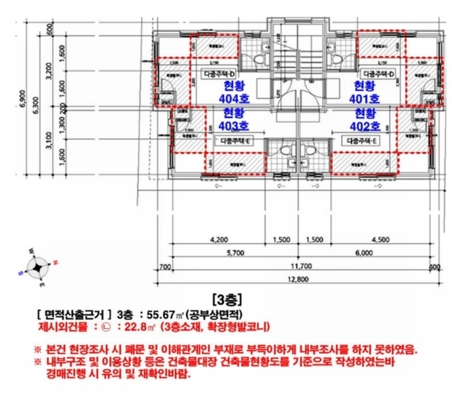 2024타경5746 서울특별시 동작구 사당동 127-11 근린주택 경매 이미지