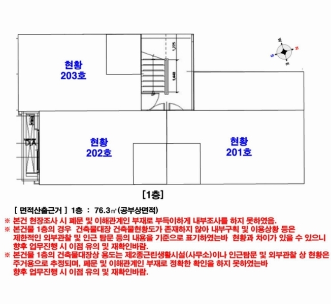 2024타경5746 서울특별시 동작구 사당동 127-11 근린주택 경매 이미지
