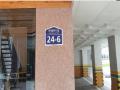 2025타경12701 서울특별시 성북구 보국문로12길 24-6, 에코그린 3층 302호 다세대(빌라)[공급22평형] 경매 이미지