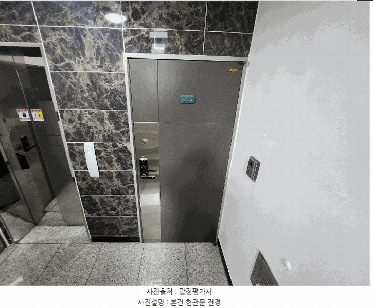 2025타경12701 서울특별시 성북구 보국문로12길 24-6, 에코그린 3층 302호 다세대(빌라)[공급22평형] 경매 이미지