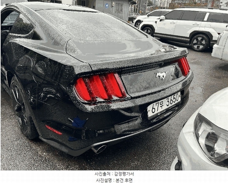 2025타경12948 서울특별시 도봉구 방학동 468-1 Mustang 2.3 Coupe 경매 이미지