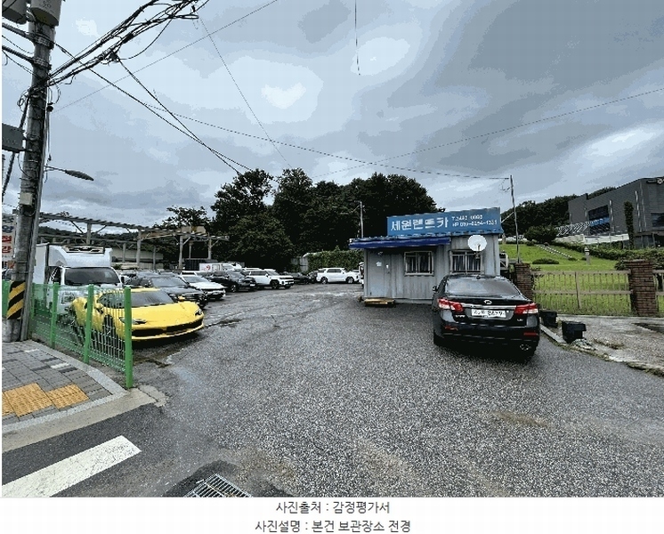 2025타경12948 서울특별시 도봉구 방학동 468-1 Mustang 2.3 Coupe 경매 이미지