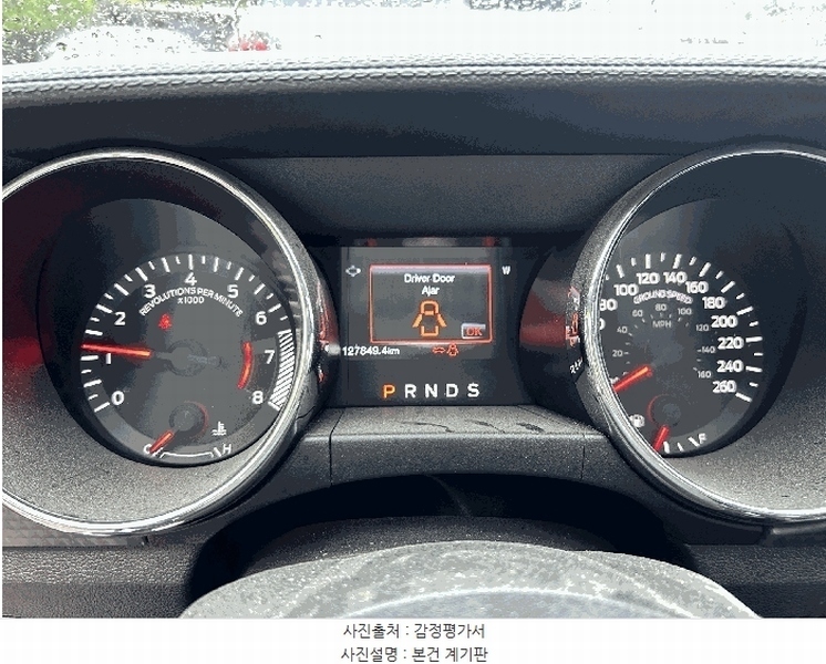 2025타경12948 서울특별시 도봉구 방학동 468-1 Mustang 2.3 Coupe 경매 이미지