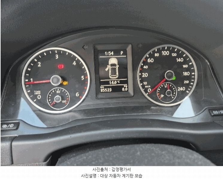 2025타경13254 서울특별시 중랑구 망우동 산69-1, 행복주차장 티구안2.0 TDI BMT 경매 이미지