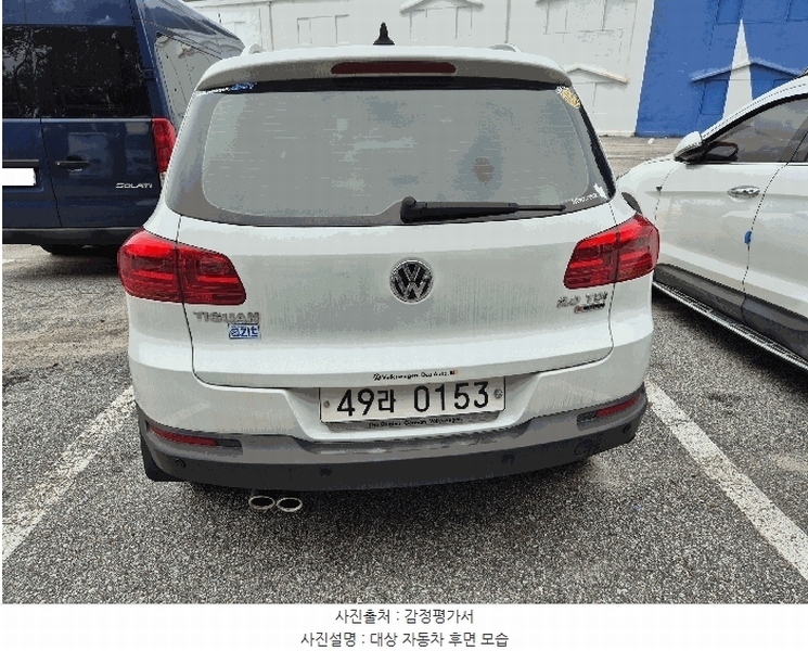 2025타경13254 서울특별시 중랑구 망우동 산69-1, 행복주차장 티구안2.0 TDI BMT 경매 이미지