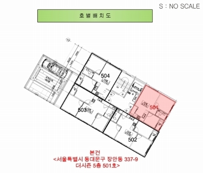 2024타경117426 서울특별시 동대문구 답십리로72길 32, 더시즌 5층 501호 오피스텔 경매 이미지