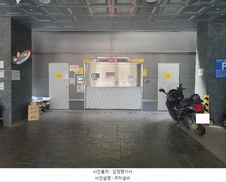2024타경117426 서울특별시 동대문구 답십리로72길 32, 더시즌 5층 501호 오피스텔 경매 이미지