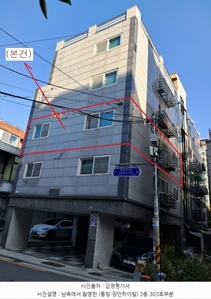 2024타경119088 서울특별시 동대문구 장한로10길 63, 장안하이빌 3층 303호 다세대(빌라)[공급19평형] 경매 이미지