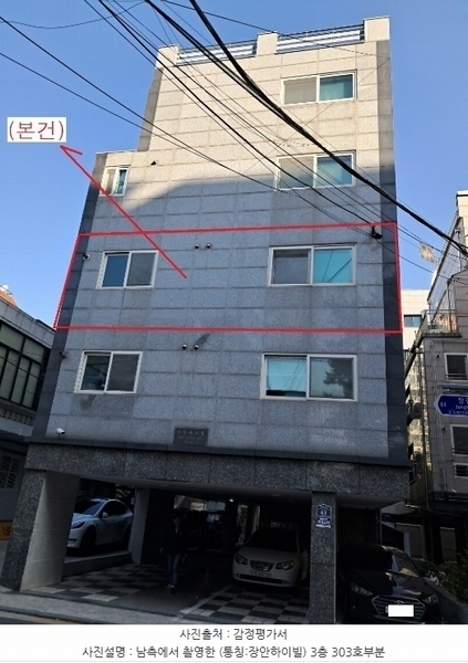 2024타경119088 서울특별시 동대문구 장한로10길 63, 장안하이빌 3층 303호 다세대(빌라)[공급19평형] 경매 이미지