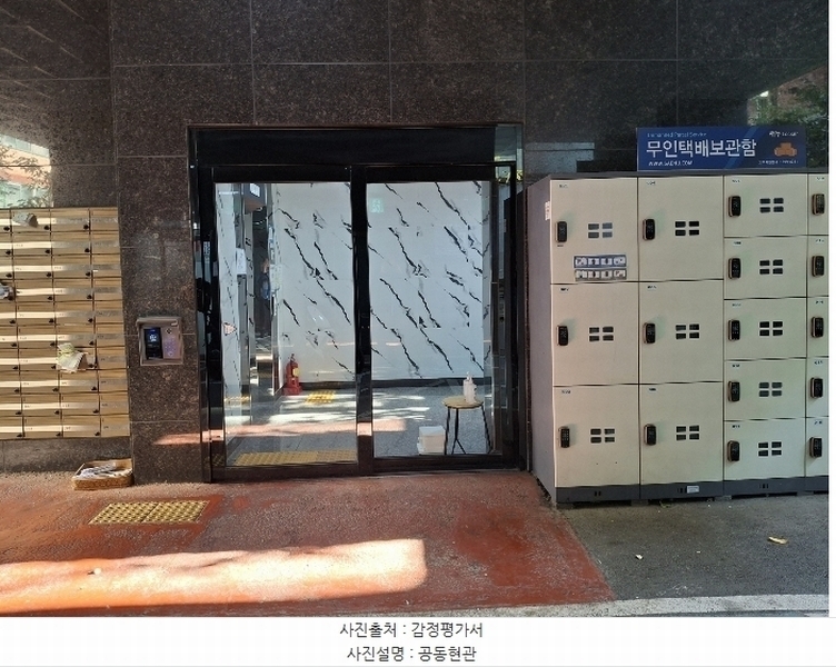 2024타경119576 서울특별시 중랑구 면목로92다길 18, 케이제이케렌시아 4층 402호 다세대(빌라) 경매 이미지
