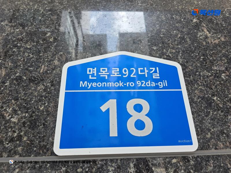2024타경119576 서울특별시 중랑구 면목로92다길 18, 케이제이케렌시아 4층 402호 다세대(빌라) 경매 이미지