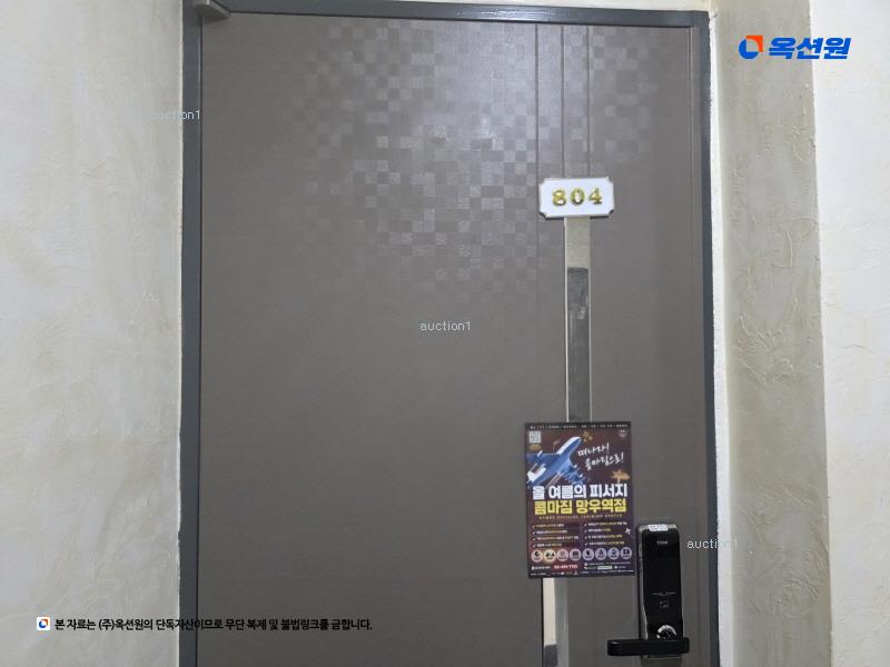 2024타경120781 서울특별시 중랑구 봉우재로33길 55, 마제스티 8층 804호 다세대(빌라) 경매 이미지