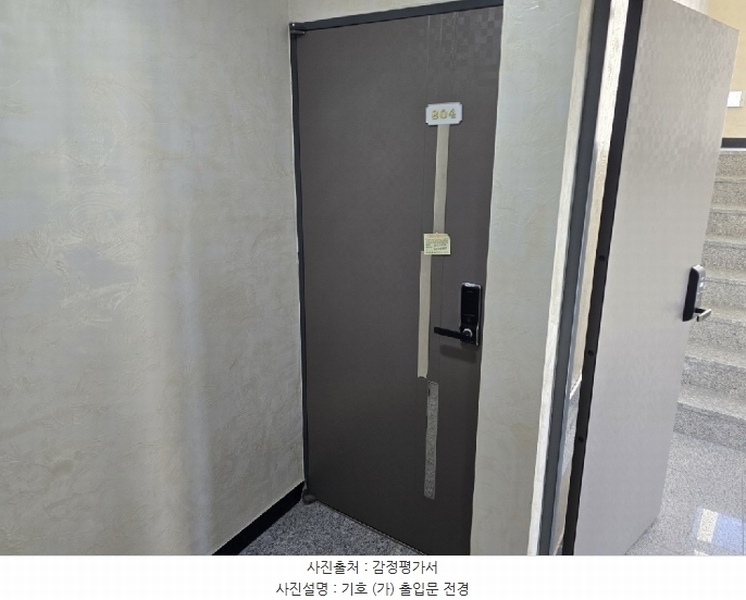 2024타경120781 서울특별시 중랑구 봉우재로33길 55, 마제스티 8층 804호 다세대(빌라) 경매 이미지