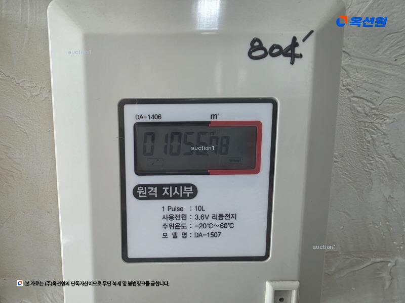 2024타경120781 서울특별시 중랑구 봉우재로33길 55, 마제스티 8층 804호 다세대(빌라) 경매 이미지