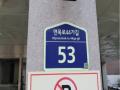 2024타경121876 서울특별시 중랑구 면목로44가길 53, 현진리치빌 2층 201호 다세대(빌라)[공급11평형] 경매 이미지