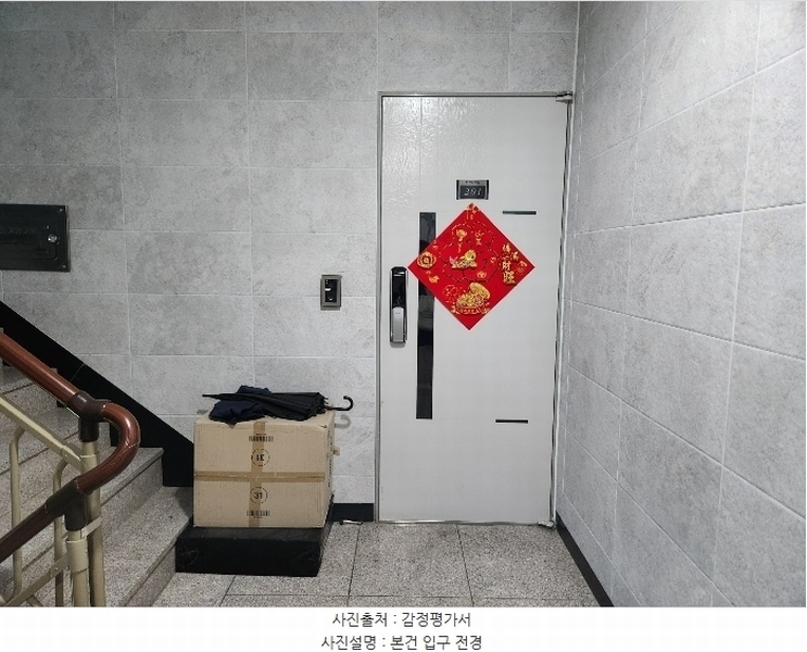 2024타경121876 서울특별시 중랑구 면목로44가길 53, 현진리치빌 2층 201호 다세대(빌라)[공급11평형] 경매 이미지