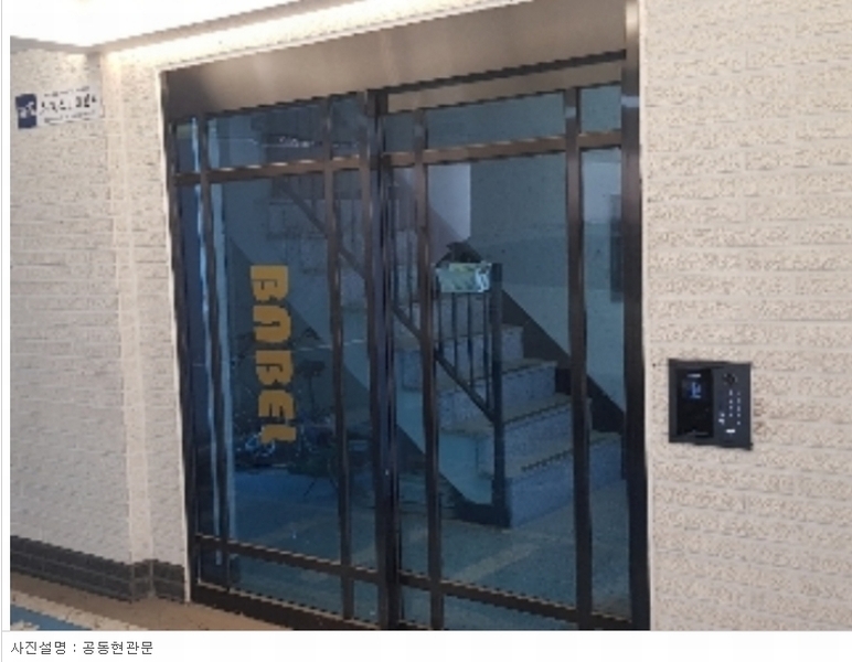 2024타경106663 서울특별시 관악구 조원로 166, 바벨 2층 203호 다세대(빌라) 경매 이미지