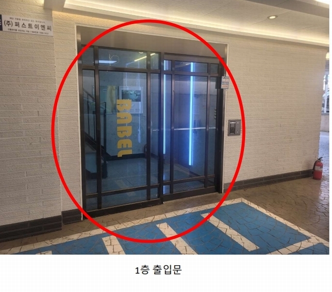 2024타경106663 서울특별시 관악구 조원로 166, 바벨 2층 203호 다세대(빌라) 경매 이미지
