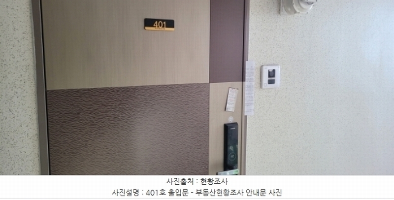 2024타경122626 대구광역시 중구 중앙대로 312, 반월당아너스제네스타워오피스텔 4층 401호 오피스텔[계약13평형] 경매 이미지