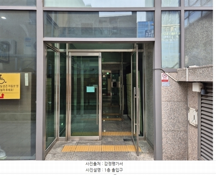 2024타경122626 대구광역시 중구 중앙대로 312, 반월당아너스제네스타워오피스텔 4층 401호 오피스텔[계약13평형] 경매 이미지