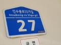 2024타경123674 서울특별시 강북구 인수봉로55가길 27, 더갤러리 5층 503호 다세대(빌라)[공급12평형] 경매 이미지