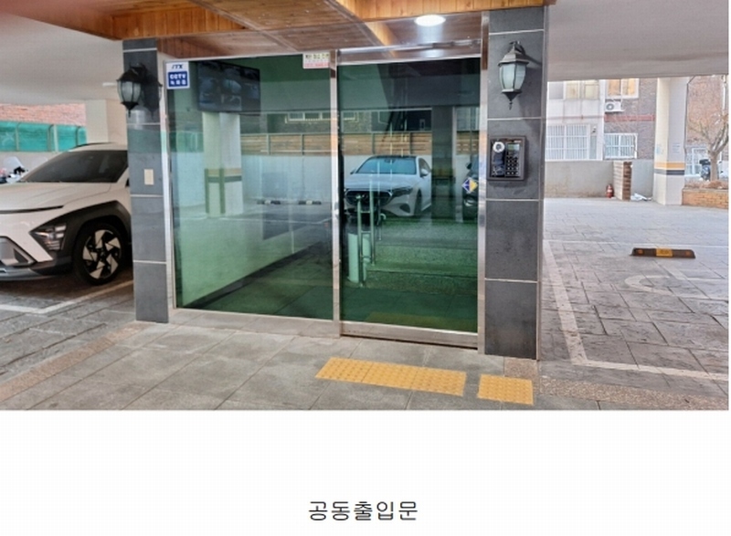 2024타경123674 서울특별시 강북구 인수봉로55가길 27, 더갤러리 5층 503호 다세대(빌라)[공급12평형] 경매 이미지