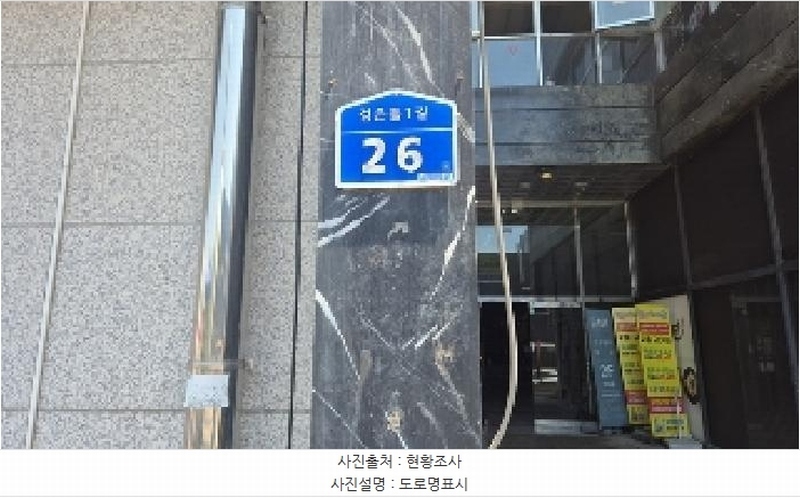 2025타경11858 충청남도 천안시 서북구 검은들1길 26, 스카이타워 3층 308호외1개호 근린상가 경매 이미지