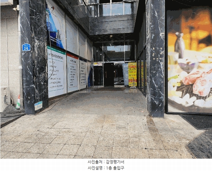 2025타경11858 충청남도 천안시 서북구 검은들1길 26, 스카이타워 3층 308호외1개호 근린상가 경매 이미지