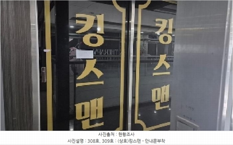 2025타경11858 충청남도 천안시 서북구 검은들1길 26, 스카이타워 3층 308호외1개호 근린상가 경매 이미지