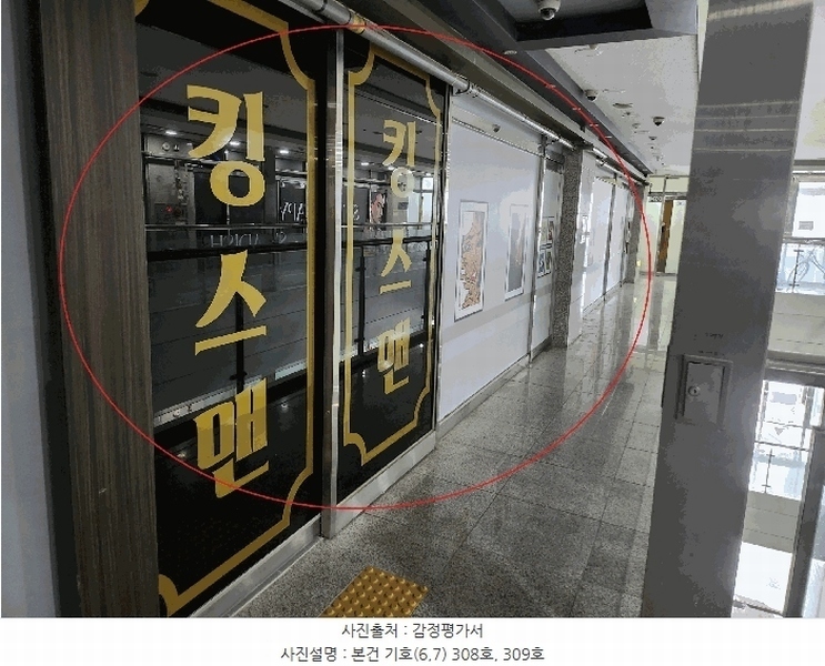 2025타경11858 충청남도 천안시 서북구 검은들1길 26, 스카이타워 3층 308호외1개호 근린상가 경매 이미지