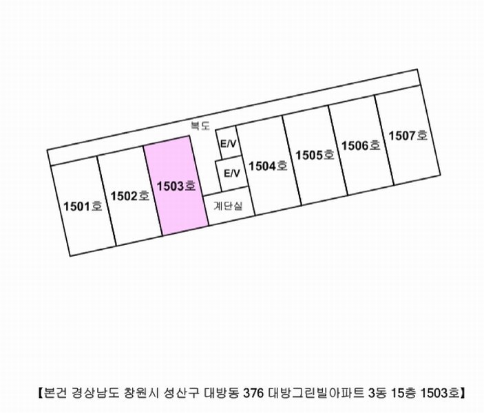 2025타경11946 경상남도 창원시 성산구 대암로 256, 대방그린빌아파트 3동 15층 1503호 아파트[공급16평형] 경매 이미지