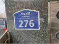 2025타경11971 서울특별시 도봉구 도봉동 609 다세대(빌라) 경매 이미지